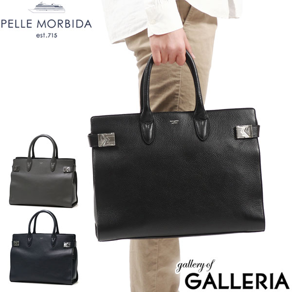 【最大42倍 27日2時迄】 もれなくケアセット+選べるノベルティ ペッレモルビダ ボストンバッグ メンズ レディース PELLE MORBIDA 革 本革 レ...