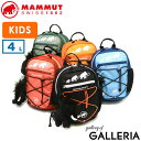 【最大37倍 5/5限定】 マムート リュック リュックサック シンプル 黒 キッズ おしゃれ MAMMUT 男の子 女の子 軽い 軽量 小さめ キッズリュック...
