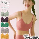 【最大37倍 5/5限定】 me. インナー レディース 下着 ミードット ブラジャー コットン パッド ノンワイヤー 綿 アンダー 60〜84 リラックス ナ...