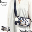 【最大49倍 8/20限定】【セール30%OFF】 カナナプロジェクト コレクション ショルダーバッグ レディース 斜めがけ 斜めがけバッグ Kanana pr...