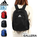 楽天ギャレリア Bag＆Luggage ANNEX【最大40倍 4/30限定】 アディダス リュック メンズ レディース 通学 adidas 小さめ カジュアル アウトドア 軽量 キッズ 19L A4 A4ファイル 男の子 女の子 ブランド 小学生 遠足 リュックサック バッグ 子供 子ども 塾 ジュニア 63794 2024 新作