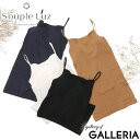 【最大37倍 5/5限定】 スープレルース キャミソール カップ付き Souple Luz キャミ タンクトップ 綿 インナー 肌着 下着 アンダーウェア パッ...
