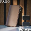 【エントリー&楽天カード最大21倍】【正規品1年保証】 FARO 長財布 メンズ レディース ファーロ 革 本革 財布 小銭入れ ブランド ファスナー L字ファスナー 大容量 カードたくさん入る おしゃれ シンプル ロングウォレット Calma Wallet Long Zip F2311W101