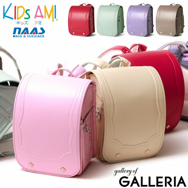 楽天ギャレリア Bag＆Luggage ANNEX【最大58倍 5/15限定】【受注生産商品 6月末まで受付】 キッズアミ ランドセル 女の子 KIDS AMI 学習院型 A4フラットファイル ナース鞄工 ワンダフルポッケ タブレットポケット付 クラリーノ 軽い ピンク 2025年 保証 62006