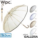 【エントリー 楽天カード最大12倍】 Wpc. 傘 メンズ レディース おしゃれ 雨傘 長傘 ダブリュピーシー Wpc ワールドパーティー ブランド 大きい 軽量 手開き式 手動 ビニール傘 12本骨 63cm グラスファイバー ビニール 耐風 UNISEX PLASTIC 12K UMBRELLA UX06