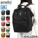 【エントリー&楽天カード最大12倍】 アネロ グランデ リュック レディース メンズ 通学 anello GRANDE リュックサック 18L 通勤 おしゃれ オシャレ 大人 かわいい 軽量 バッグ きれいめ 撥水 黒 シンプル 口金リュック SPS A4 口金 リュック (R) GUB3013Z(4)