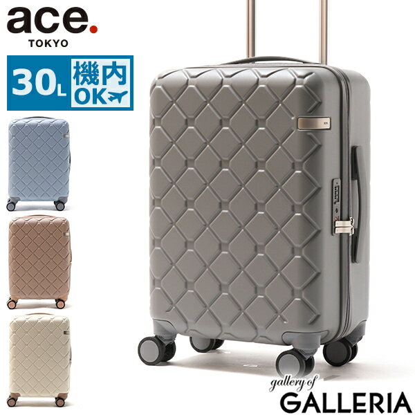 楽天ギャレリア Bag＆Luggage ANNEX【最大36倍 5/20限定】 ノベルティ付 【5年保証】 エーストーキョー スーツケース 機内持ち込み ace.TOKYO キャリーケース Sサイズ 軽量 軽い 可愛い ブランド ストッパー付き オシャレ 1泊 2泊 30L 旅行 エース TSロック レディース スカーラ 05381