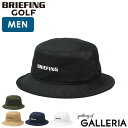 BRIEFING GOLF/BRIEFINGGOLF/ブリーフィング ゴルフ/ブリーフィングゴルフ/BRIEFING/ブリーフィング/GOLF/ゴルフ/URBAN ATHLETE/アーバンアスリート/BASIC HAT/バケットハット/バケツハット/ゴルフハット/バケハ/ハット/ゴルフキャップ/帽子/ゴルフウェア/ゴルフ用品/大きい/大きめ/大きいサイズ/深い/深め/S/Sサイズ/M/Mサイズ/L/Lサイズ/シンプル/無地/ロゴ/刺繍/ロゴ刺繍/ワンポイント/ブラック/黒/ホワイト/白/カーキ/ベージュ/ネイビー/かっこいい/おしゃれ/オシャレ/お洒落/カジュアル/アウトドア/スポーツ/スポーティー/オールシーズン/春/夏/秋/春夏/ブランド/大人/男性/メンズ/20代/30代/40代/50代 メーカー希望小売価格はメーカー商品タグに基づいて掲載していますゴルフが快適に楽しめる機能性抜群のバケハ フロントのロゴ刺繍がポイントのゴルフハット。洗濯での縮みやシワに耐性があるポリエステルと、柔らかさと通気性を兼備するコットンを使用し、アクティブなシーンで快適にお使いいただけます。デザインのアクセントになるサイドのナイロンテープには、ラウンドの際にティーを刺しておくことも可能です。 STYLING 素材＜表地＞ポリエステル65％、綿35％＜裏地＞ポリエステル100％ サイズ＜頭周り＞M：約 575(mm)L：約 605(mm)＜高さ＞約 110(mm)＜つば＞長さ 約 55(mm)※サイズは当店計測サイズとなります。　商品により、若干の個体差が生じます。※当店のサイズ計測方法はこちら 生産国ベトナム カラーBLACK(010)、OLIVE(067)、BEIGE(021)、NAVY(076)、WHITE(000) ＜購入前にご確認ください＞・商品を使用する前に、タグ等に記載されている「取り扱い上の注意」「洗濯表示」を必ずご確認ください。・水濡れ(雨・汗など)や日焼けによる色落ち、退色は避けられませんので、夏季、雨天でのご使用、また淡い色の服装に合わせる場合は十分にご注意ください。・極力実物に近い色味を再現しておりますが、モニター等の条件により画面上と実物では色味が異なって見える場合がございます。 もっと探す ゴルフキャップ アイテムリストから探す BRIEFING GOLF ブリーフィング ゴルフ ブランドリストから探す