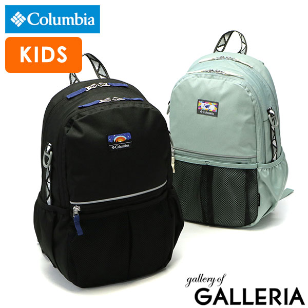 楽天ギャレリア Bag＆Luggage ANNEX【エントリー&楽天カード最大21倍】 コロンビア リュック キッズ 男の子 女の子 Columbia リュックサック 保育園 幼稚園 幼児 オシャレ ブランド キッズリュック 通園リュック アウトドア 子ども 撥水 B5 12L プライスストリームユース12Lバックパック PU8704