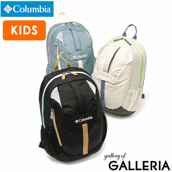  コロンビア キッズリュック 保育園 Columbia リュック リュックサック キッズ 子供 男の子 女の子 12リットル B5 ブランド アウトドアブランド 防汚 撥水 遠足 園児 小学生 キャッスルロックユース12Lバックパック PU8706