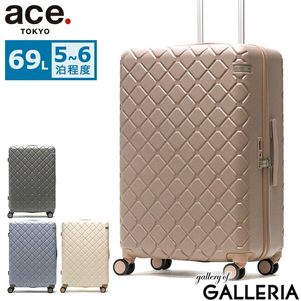 楽天ギャレリア Bag＆Luggage ANNEX【最大58倍 6/5限定】【10％OFFクーポン4日20時～】 ノベルティ付 【5年保証】 エーストーキョー スーツケース Lサイズ ace.TOKYO キャリーケース 軽量 軽い 大型 ストッパー付き オシャレ 5泊サイズ 可愛い ブランド 69L エース TSロック レディース スカーラ 05383