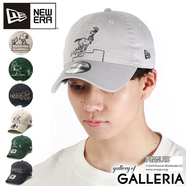 ニューエラ 【最大49倍 5/15限定】【正規取扱店】 NEW ERA 帽子 メンズ レディース キャップ ブランド 深め ニューエラ PEANUTS ピーナッツ コラボ スヌーピー 9TWENTY シンプル おしゃれ かわいい コットン 綿 カジュアル 9TWENTY PEANUTS