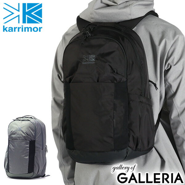  カリマー リュック メンズ レディース 大容量 通学 シンプル 黒 26L karrimor ビジネス おしゃれ ブランド 軽量 軽い PC PC収納 ノートPC 通勤 大人 B4 大学生 学生 丈夫 大きめ 大きい バッグ ブラック highlands 26 501178