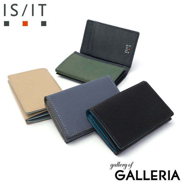 【最大60倍 27日2時迄】 ノベルティ付 IS/IT 名刺入れ メンズ レディース 革 ブランド イズイット カー..
