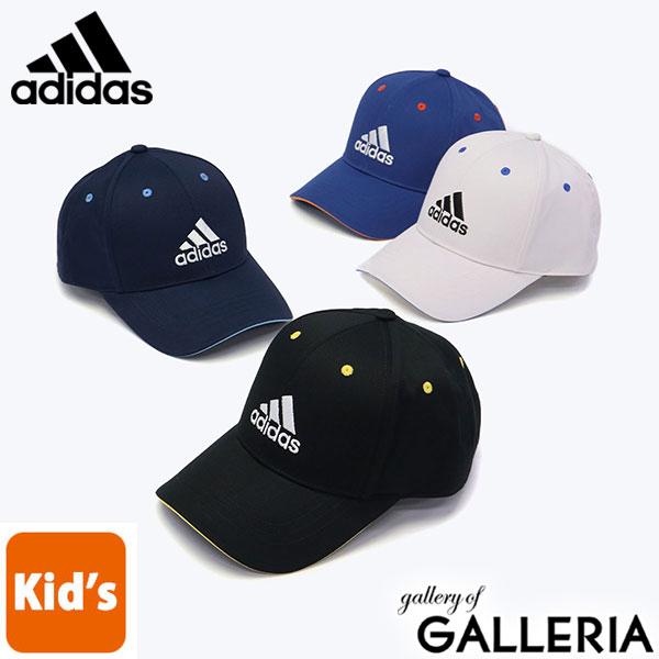 【エントリー&楽天カード最大12倍】 アディダス キャップ キッズ adidas 帽子 男の子 女の子 小学生 ジュニア 吸水速乾 日よけ 熱中症対策 手洗い可能 サイズ調整 子ども ブランド ロゴ スポーツ かっこいい 春夏 秋冬 ADB BOS TC-TWILL CAP 105-211001