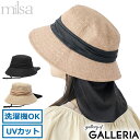 【最大37倍 7/15限定】 ミルサ 帽子 レディース milsa ハット UV UVカット つば広 夏 春夏 40代 30代 女性 女性用 おしゃれ かわいい 日よけ 日焼け防止 洗える 吸汗 速乾 ネックガード ハット帽子 M cool de ひんやり バケットハット 242-061205