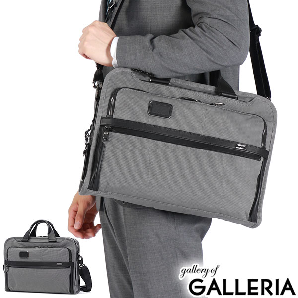 【正規品5年保証】 トゥミ ビジネス