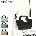 【最大54倍 7/20限定】 Wpc. Patterns トートバッグ レディース ダブリュピーシー パターンズ 2WAYトートバッグ ショルダー 斜め掛けバッグ 斜め掛け ブランド ミニトート 大人 軽い 撥水 耐水 シンプル カジュアル Petale 2WAYトート 31025