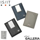 【最大48倍 16日2時迄】 ノベルティ付 IS/IT マネークリップ カード ブランド 革 メンズ レディース 本革 シンプル イズイット 財布 クリップ カ...
