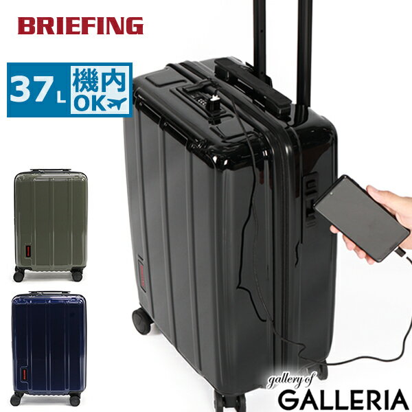 楽天市場】ブリーフィング スーツケース 37の通販 楽天市場】ブリーフィング スーツケース 37の通販