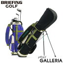 【最大43倍 11/25限定】 Wノベルティ付 【日本正規品】 ブリーフィング ゴルフ キャディバッグ BRIEFING GOLF スタンド ゴルフバッグ 8....