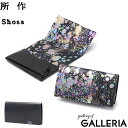 【エントリー&楽天カード最大16倍】 ノベルティ付 所作 カードケース 名刺入れ メンズ レディース 薄型 スリム 本革 Shosa ブランド おしゃれ 日本製 箔 シャボン玉 小さい 小さめ コンパクト 軽量 軽い レザー 革 男性 女性 ギフト プレゼント sabaoSP