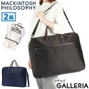 もれなく選べるノベルティプレゼント★代引手数料無料★MACKINTOSH PHILOSOPHY マッキントッシュ フィロソフィー バッグ