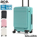 【エントリー&楽天カード最大21倍】【セール30%OFF】 ノベルティ付 エーストーキョー スーツケース 機内持ち込み ace.TOKYO キャリーケース Sサ...