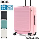 【エントリー&楽天カード最大21倍】【セール30%OFF】 ノベルティ付 エーストーキョー スーツケース Mサイズ ace.TOKYO キャリーケース ストッパ...