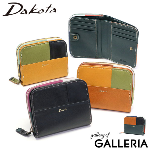 【エントリー&楽天カード最大12倍】 ダコタ限定革小物+選べるノベルティ ダコタ 二つ折り財布 レディース ブランド Dakota 財布 二つ折り 本革 薄い かわいい サイフ 折り財布 コンパクト 使いやすい おしゃれ ブロッコ 0031621 新作 2024のサムネイル