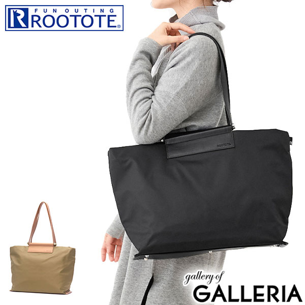 【最大60倍 27日2時迄】 ルートート トートバッグ レディース A4 大きめ ファスナー付き 軽量 ROOTOTE ブランド 通勤 横 旅行 トート バッグ ビジネスバッグ ビジネス ビジネストート 通勤バッグ 撥水 肩掛け LT.ミディアム.アンプロア-A 1300