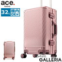 【セール40%OFF】 ノベルティ付 【10年保証】 エーストーキョー スーツケース 機内持ち込み S Sサイズ ace.TOKYO かわいい ACE アルミ 32L ピンク TS TSAロック おしゃれ 旅行 出張 おしゃれ 1泊 2泊 アルゴナム2-F ジュエルナローズLTD 05411 acecp