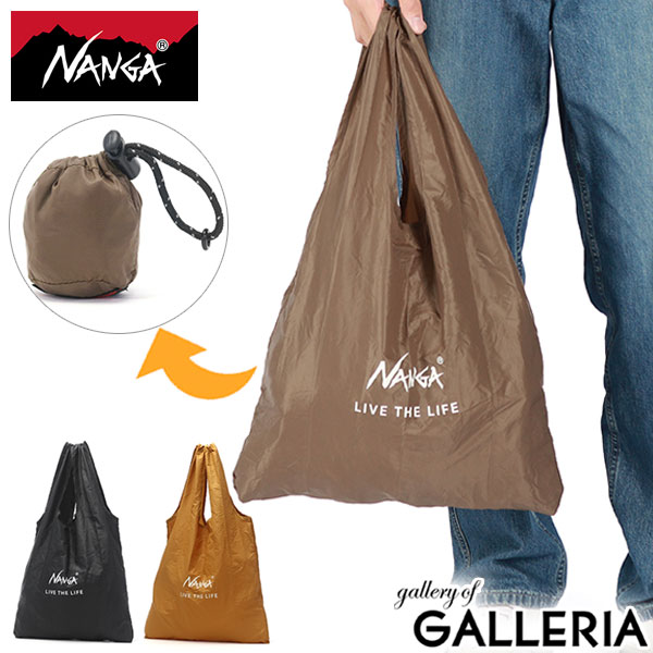 【当店限定 エントリーで最大12倍】【メール便で送料無料】 ナンガ エコバッグ 折りたたみ コンパクト ブランド NANGA オシャレ 軽量 超軽量 小さめ 小さい 可愛い メンズ レディース ナイロン リップストップ POCKETABLE ECO BAG(LIVE THE LIFE) NA2441-3A102-A