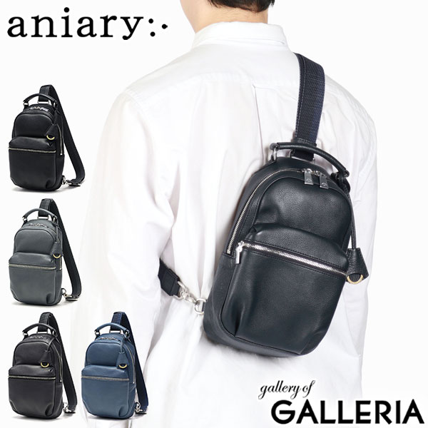楽天市場】aniary アニアリ(ボディバッグ・ウエストポーチ 楽天市場】aniary アニアリ(ボディバッグ・ウエストポーチ