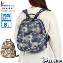 【セール30%OFF】 ノベルティ付 カナナプロジェクト リュック レディース 小さめ Kanana Project おしゃれ 大人 40代 50代 60代 軽...