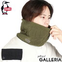 【最大58倍 5/15限定】【日本正規品】 チャムス ネックウォーマー メンズ レディース 冬 ブランド CHUMS マフラー フリース 中綿 秋 秋冬 暖かい...