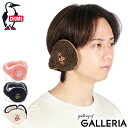 【最大49倍 11/5限定】【日本正規品】 チャムス イヤーウォーマー ブランド メンズ レディース CHUMS フリース ボア 耳あて おしゃれ 防寒 イヤー...