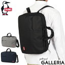 【最大50倍 4/30限定】【日本正規品】 チャムス ブリーフケース メンズ レディース CHUMS バッグ ショルダーバッグ リュック SLC 3way Briefcase 軽量 ビジネスバッグ 2層 B4 A4 PC収納 14インチ 17L SLC 3ウェイブリーフケース CH60-3852(4)