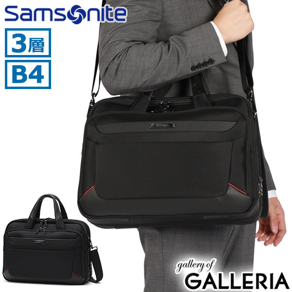 ں51 11/20 Υ٥ƥ 2ǯݾڡ ॽʥ ֥꡼ե  ʥ  ֥ Samsonite ӥͥХå Ф᤬ ޥĥ USBݡ PC 15.6 2WAY 3 Ω A4 B4 16L 23L ץǥå 6