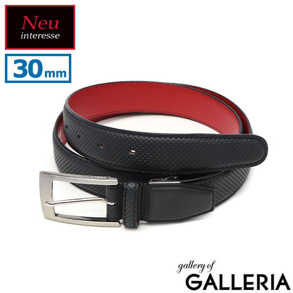 【最大52倍 3/25限定】 Neu interesse ベルト メンズ レディース バックル ノイインテレッセ ブランド 本革 牛革 レザー カジュアル おしゃれ 黒い 通勤 ビジネス フォーマル 日本製 ベルト30mm幅 ハイブリッドレザー Hybrid Leather 3836