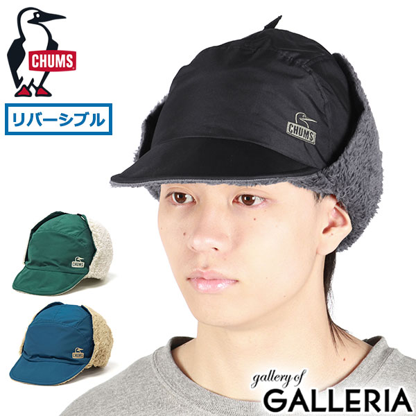 【最大51倍 11/20限定】【日本正規品】 チャムス 帽子 メンズ レディース 秋冬 冬 ブランド CHUMS キャ..