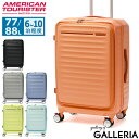 【最大62倍 9/10限定】 ノベルティ付 【正規品3年保証】 アメリカンツーリスター スーツケース Lサイズ フロントオープン ブランド AMERICAN TOURISTER ストッパー付き ストッパー 大容量 拡張 77L 88L フロンテック スピナー68 エキスパンダブル