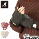 【最大51倍 27日2時迄】【メール便で送料無料】 カンゴール 手袋 レディース 指なし 防寒 KANGOL 暖かい かわいい ブランド おしゃれ 秋冬 冬 ボ...