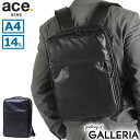 【エントリー&楽天カード最大21倍】 ノベルティ付 【正規品5年保証】 エースジーン リュック メンズ レディース ブランド ace.GENE おしゃれ ビジネス オフィス 通勤 出張 デイパック ビジネスリュック 底鋲 2層 撥水 PC 14inch A4 14L ガジエタブルWR2 68662(4)
