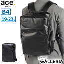 ノベルティ付【正規品5年保証】 エースジーン リュック メンズ レディース ブランド ace.GENE おしゃれ ビジネス オフィス 通勤 出張 シンプル 大き...