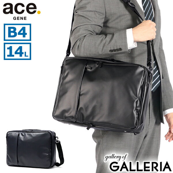 【当店限定 エントリーで最大21倍】 ノベルティ付 【正規品5年保証】 エースジーン ブリーフケース メ..