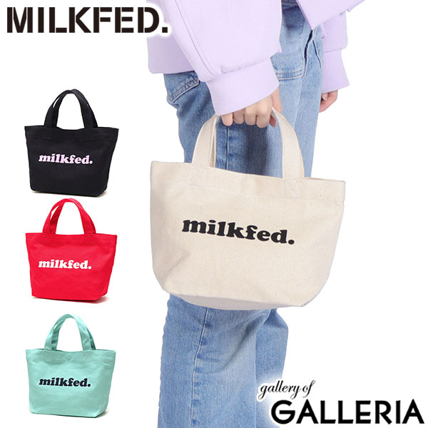 楽天市場】milkfed トートバッグ(バッグ・ポーチの開閉方法 楽天市場】milkfed トートバッグ(バッグ・ポーチの開閉方法