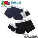 【最大43倍 8/10限定】 フルーツオブザルーム 下着 メンズ FRUIT OF THE LOOM ボクサーパンツ ボクサー ブランド アンダーウェア インナ...