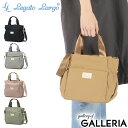 【最大43倍 8/10限定】 レガートラルゴ トートバッグ レディース ファスナー付き Legato Largo 軽量 軽い 小さめ ブランド 洗える ナイロン...