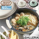 【最大42倍 5/15限定】【正規品】 トフィー 電子レンジ用 グリル鍋 Toffy 深型 鍋 電子レンジ専用 ふっ素加工 フタ付き 1.5L 蒸し器 煮込み ...
